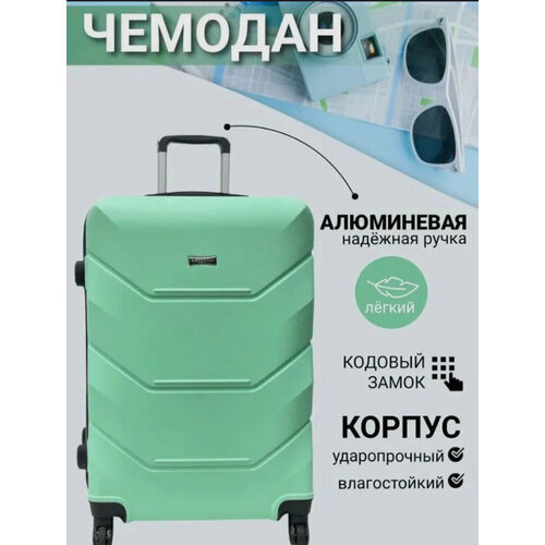 фото Чемодан freedom, голубой, зеленый