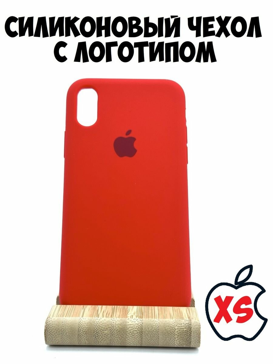 Силиконовый чехол для iPhone Xs/X красный