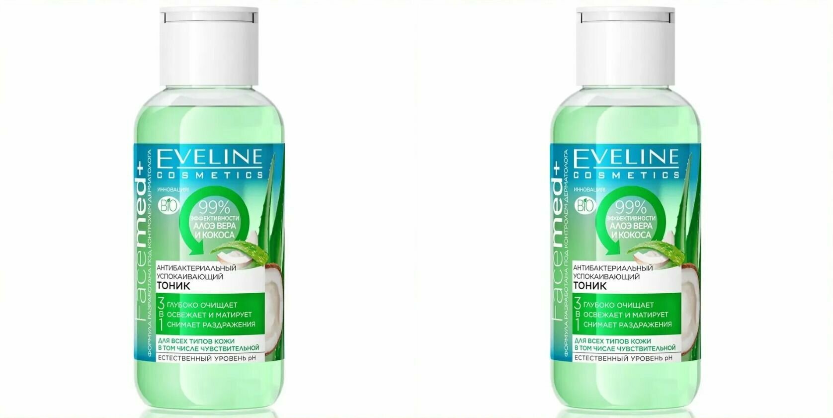 Eveline Cosmetics Тоник антибактериальный успокаивающий,100 мл,2 шт
