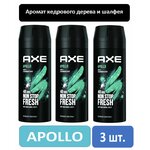 Дезодорант-спрей AXE APOLLO 3шт х 150 мл - изображение