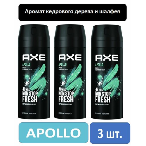 Дезодорант-спрей AXE APOLLO 3шт х 150 мл дезодорант спрей axe black 3шт х 150 мл