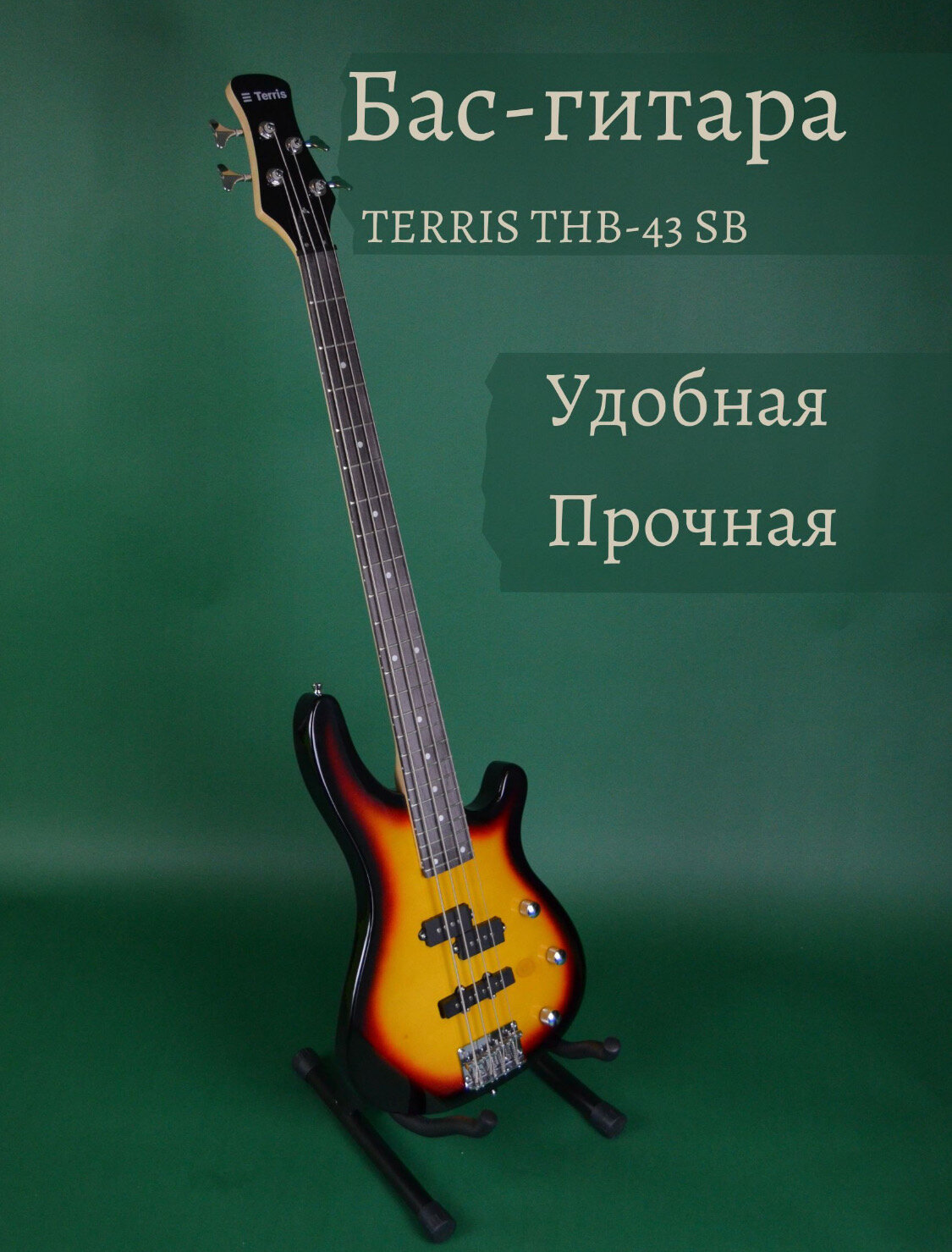 Бас гитара TERRIS THB-43 SB