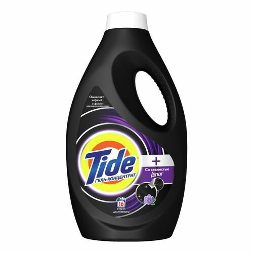 Гель Tide Black Со Свежестью Lenor, 1.04L, 16 Стирок, Для Всех Темных Вещей - фотография № 10