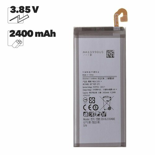 Аккумулятор 100% Filling Capacity для смартфона Samsung Galaxy J3 2017 SM-J330F (EB-BJ330ABE)