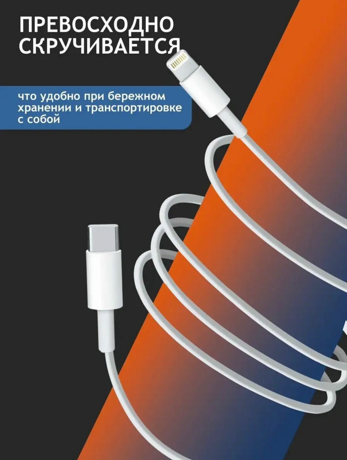 Кабель USB-C Lightning с функцией быстрой зарядки Power Delivery для устройств Apple 100Вт 3А 1 м KS-is
