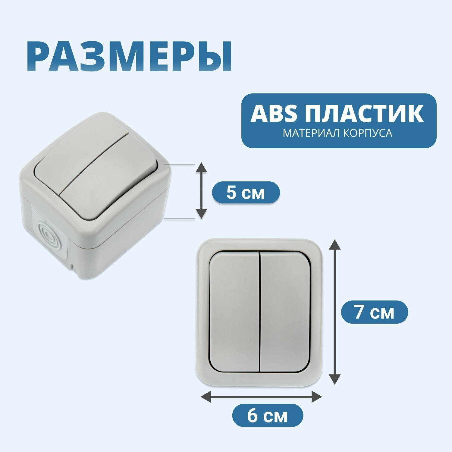 KR-78-0833 KRANZ Выключатель двухклавишный Mini OG OG IP54, о/у, серый - фото №9
