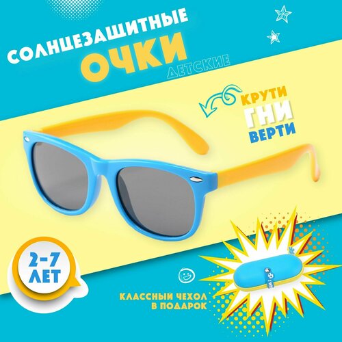 фото Солнцезащитные очки , синий, желтый besterry