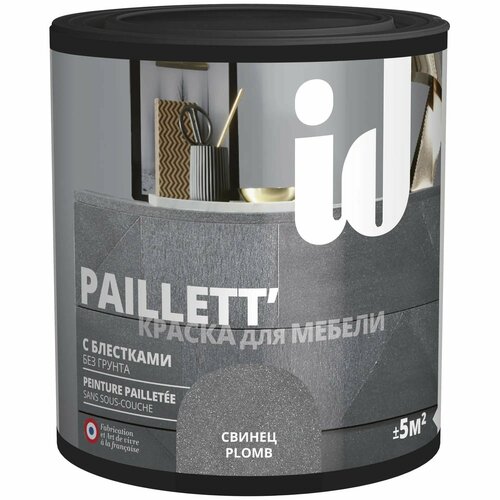 Краска для мебели ID Paillett цвет свинец 0.5 л