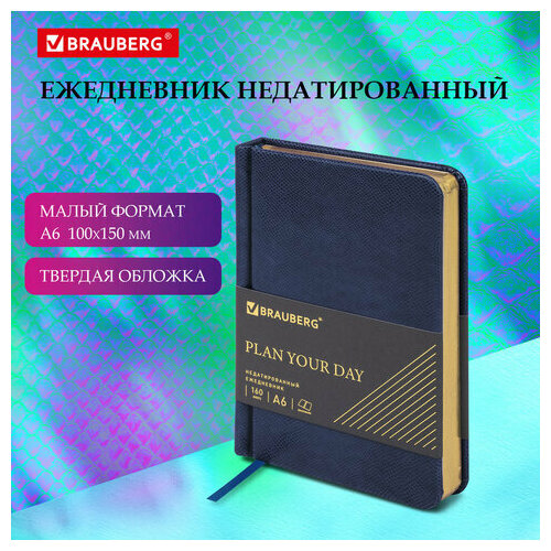 Ежедневник недатированный малый формат 100x150 мм А6 BRAUBERG 