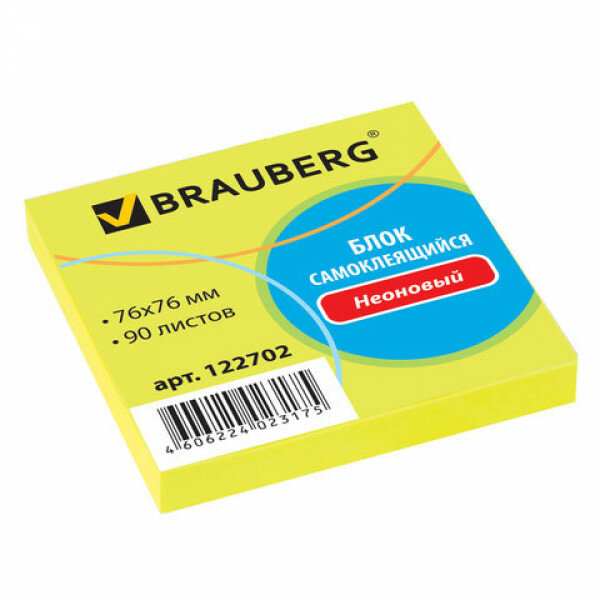 Блок самоклеящийся (стикеры), BRAUBERG, неоновый, 76х76 мм, 90 листов, желтый, 122702