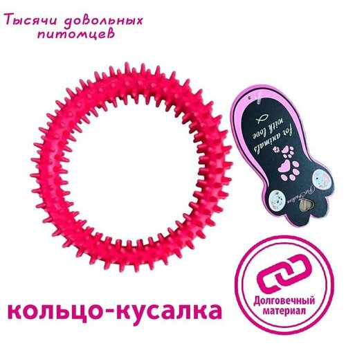 Игрушка для собак Кольцо с шипами красное (13см )