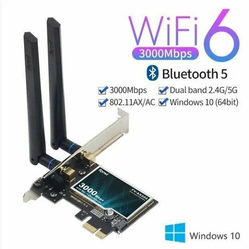 Wi-Fi Сетевая карта для ПК Fenvi Dual Band 3000 Мбит 2.4,5 ГГц с WiFi6 AX200 PCIe беспроводной Wi-Fi адаптер двухдиапазонный беспроводной wi fi адаптер fenvi derapid ac1200 bluetooth 4 0 pci e wi fi адаптер 2 4 ггц 5 ггц