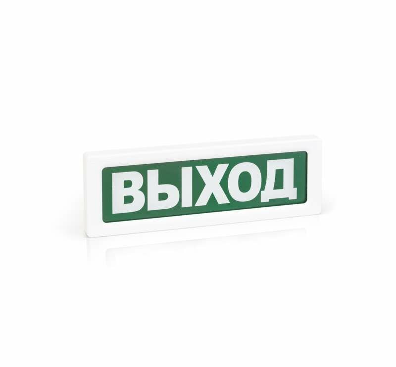 Оповещатель охранно-пожарный световой (табло) ОПОП 1-8 24В выход | код. Rbz-077695 | Рубеж (2шт. в упак.)