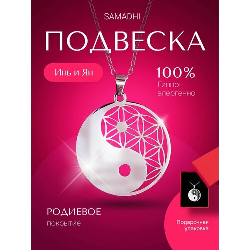 Подвеска, серебристый набор зубных щеток инь и янь 12 штук