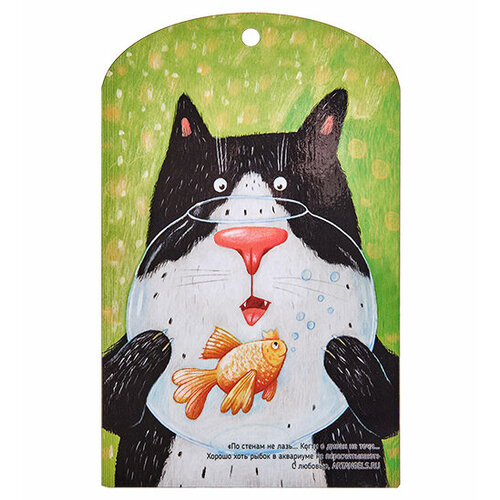 Доска разделочная По стенам не лазь ANG-1756 113-505804 992₽