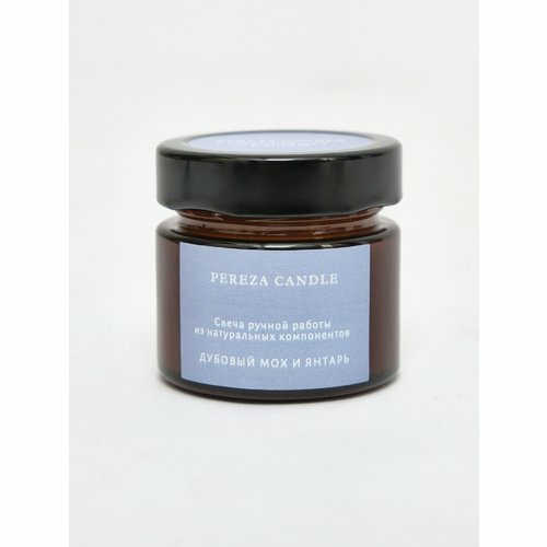 Свеча ароматическая Pereza Candle в янтарной банке Дубовый мох и янтарь , 100 мл