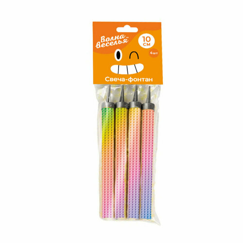 Свеча Фонтан для торта, 30 сек, Яркая радуга, Голография, 10 см, 4 шт.