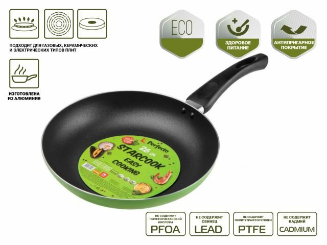 фото Сковорода ф 26х4.5 см, штамп, алюм, антиприг. покр, серия STARCOOK, зеленая, PERFECTO LINEA (56-260451)