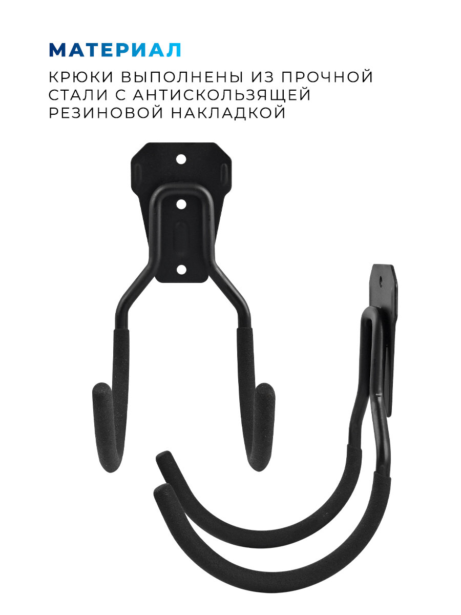 Крючок настенный гаражный для инструментов 1 шт, держатель для шланга садового — фото 1