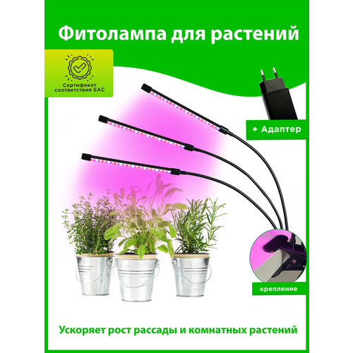 Фитолампа для растений, Светильник для растений, фитолампа USB,3