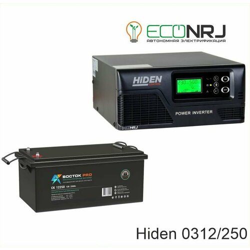 ИБП Hiden Control HPS20-0312 + восток PRO СК-12250