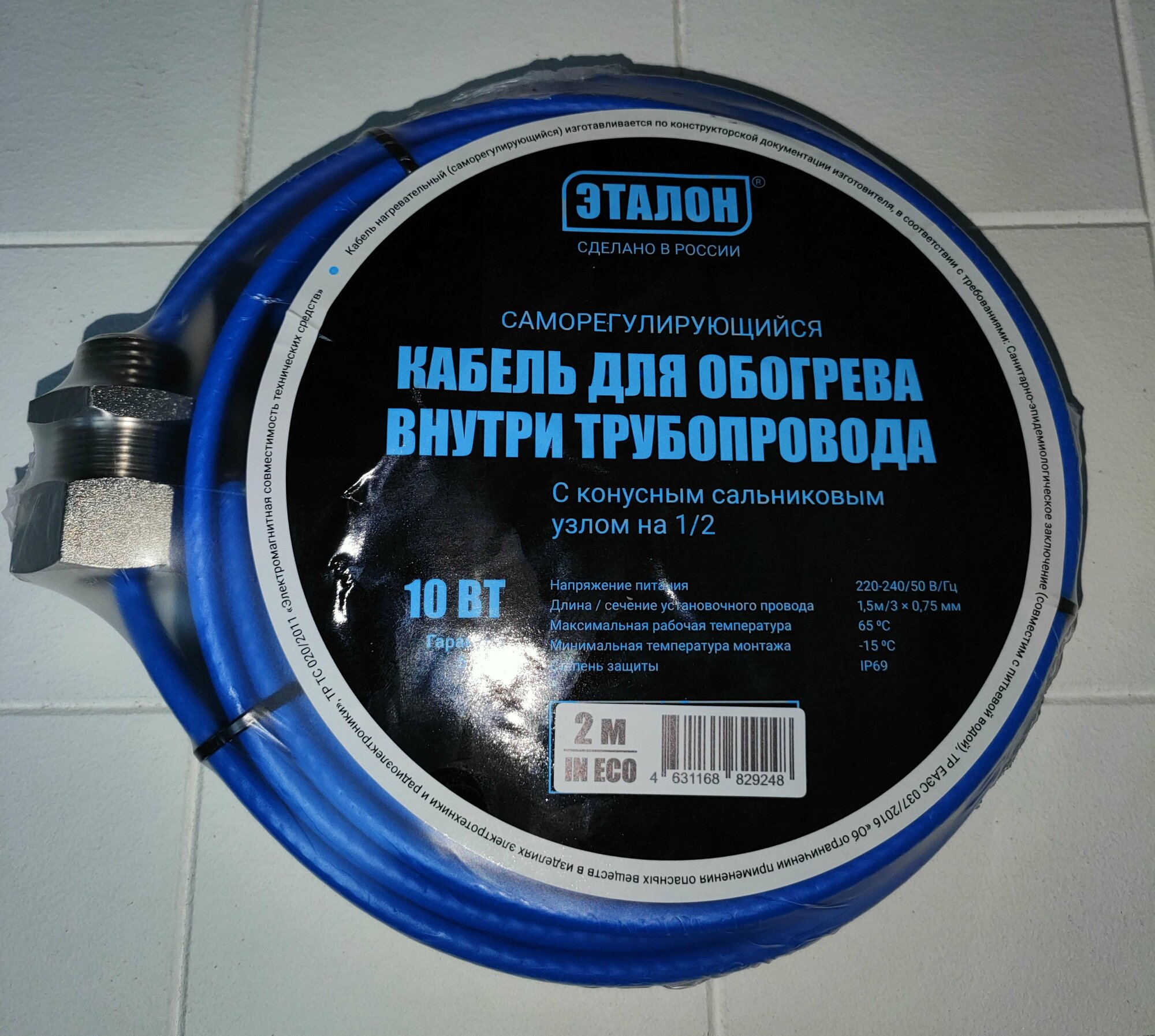 Комплект греющего кабеля в трубу с сальником 1/2" Эталон In Eco 10Вт/м - 5м - фотография № 2