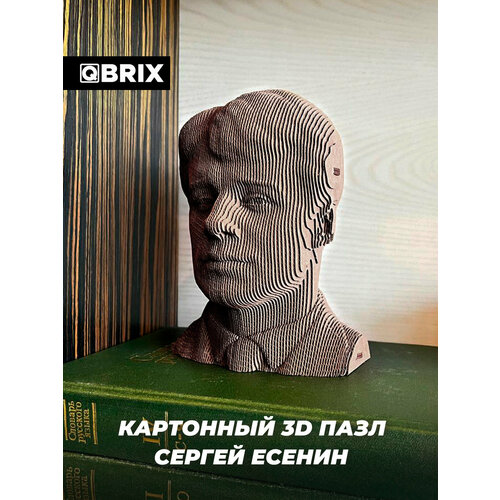 фото Картонный 3d конструктор qbrix сергей есенин