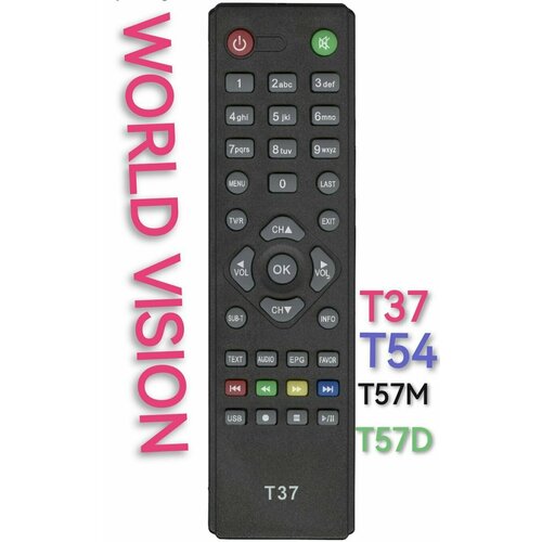 Пульт T37 для WORLD VISION/ворлд вижн/н приставки пульт для hyundai h dvb03t2 rolsen rdb514 mystery d color dc700 dc921 world vision t37 t57m t57d