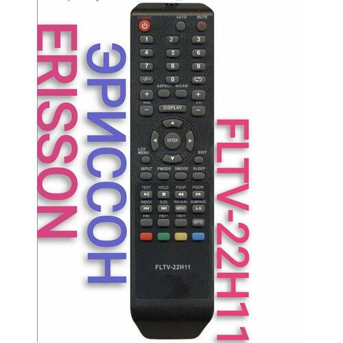 Пульт FLTV-22H11 для ERISSON/эриссон телевизора huayu fltv 22h11 17934 пульт дистанционного управления пду для телевизора fusion