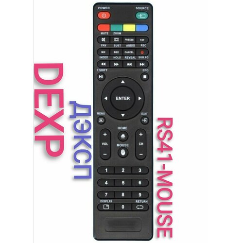 Пульт RS41-mouse для DEXP/дэксп телевизора /39les04t2p пульт dexp en2f30h en2f30d для dexp дэксп телевизора