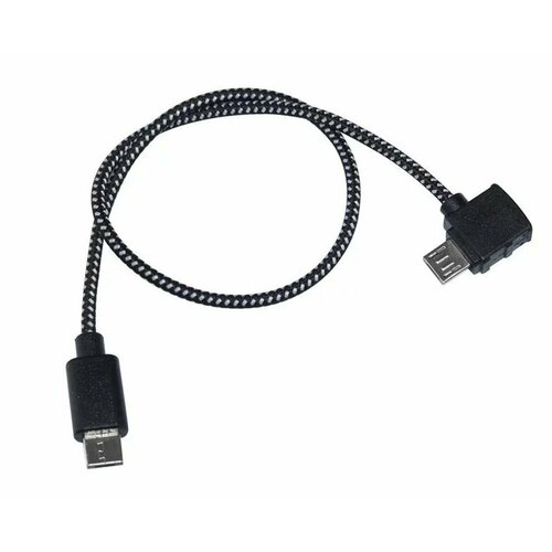 Micro-USB кабель для подключения планшета к пульту DJI Spark 29 см YX