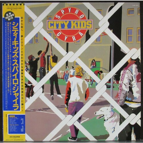 Spyro Gyra Виниловая пластинка Spyro Gyra City Kids виниловая пластинка justin townes earle kids in the street