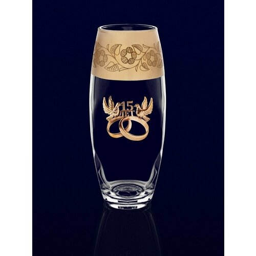 Хрустальная стеклянная свадьба 15 лет вместе ваза. Подарок на хрустальную стеклянную свадьбу 15 лет