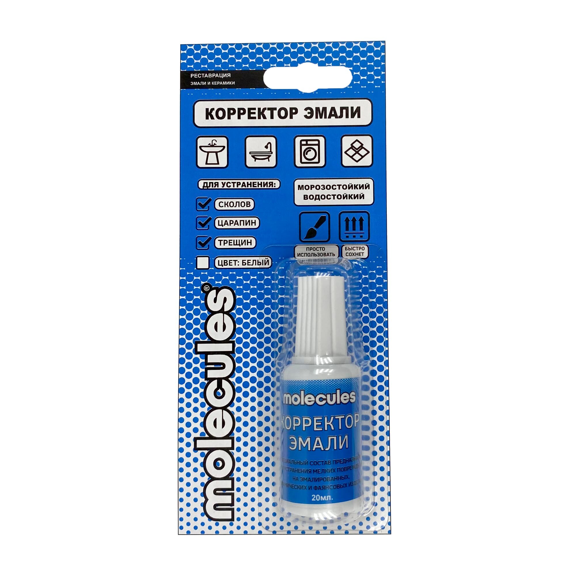 фото Корректор эмали Molecules цвет белый 20 мл
