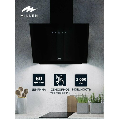Кухонная вытяжка наклонная MILLEN MKH 601 BL черный сенсорное управление 9 скоростей Свободный выход 850-1050 мч 1439100₽