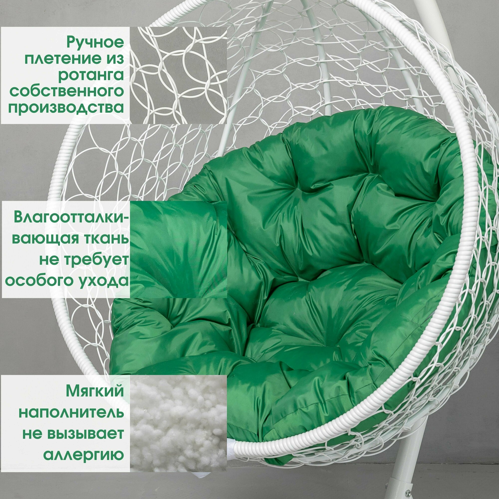 Садовое подвесное кресло Smile Ажур 240 кг Круглая подушка - фотография № 5