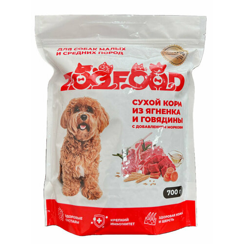 ZOOFOOD полнорационный сухой корм для собак мелких пород с ягненком, говядиной и морковью - 700 г