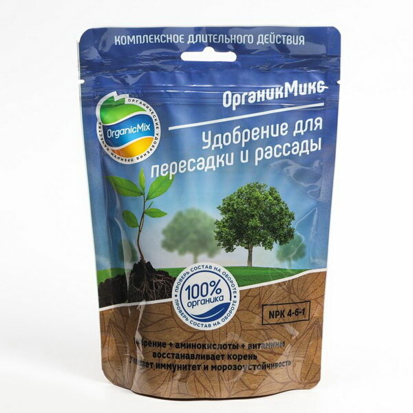 Удобрение органическое OrganicMix универсальное для рассады 200 г
