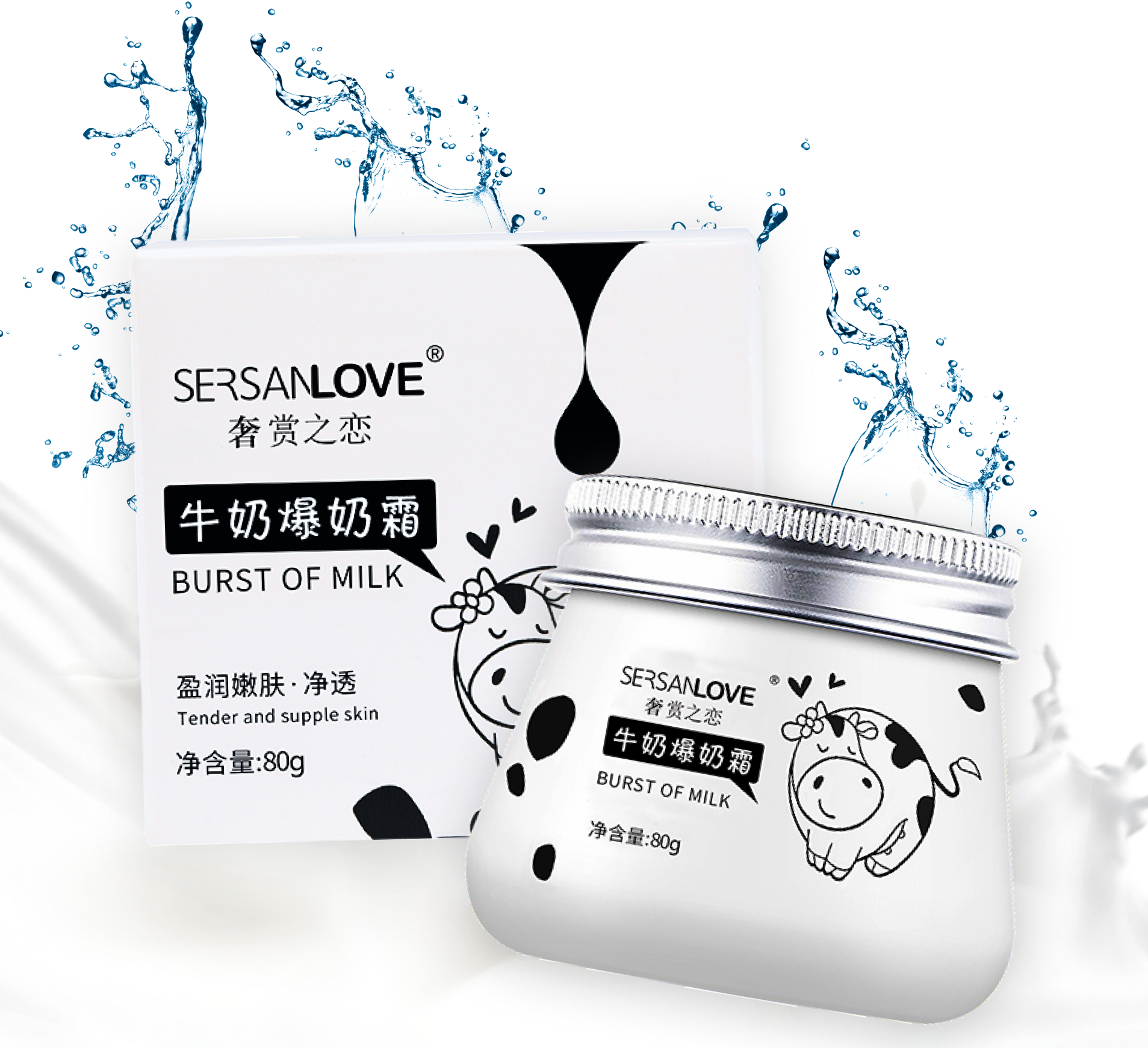 SersanLove крем для лица увлажняющий питательный с протеинами молока