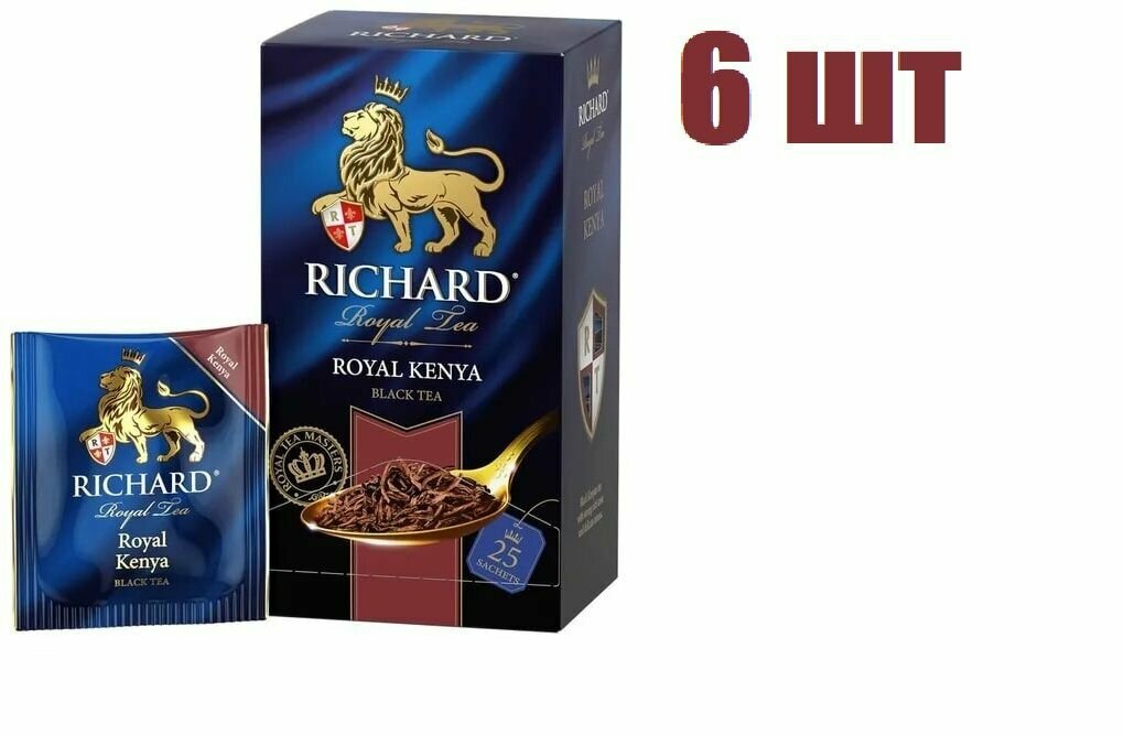 Чай черный в пакетиках "Richard" Royal Kenya 25 пак 6 шт