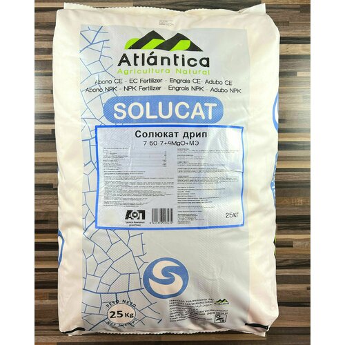Удобрение Солюкат Дрип (7-50-7+4MgO), 200г, Испания