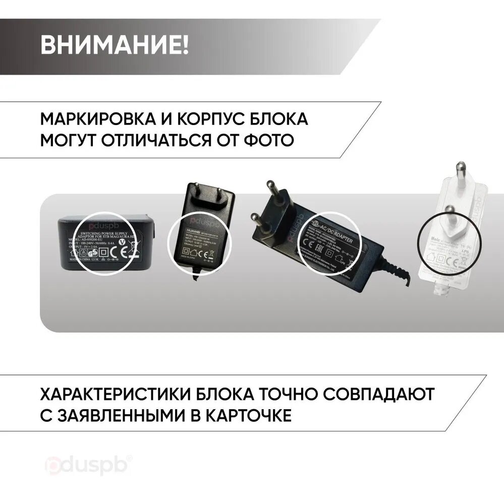 Блок питания 12V 1A угловой 5.5 x2.1 мм M120100E211 для модемов (роутеров), ТВ-приставок (ресиверов) МТС Триколор Ростелеком Wink Gpon GS Дом. ру — фото 7