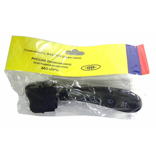 Переключатель подрулевой ВАЗ 2123 стеклоочиститель (Курган)