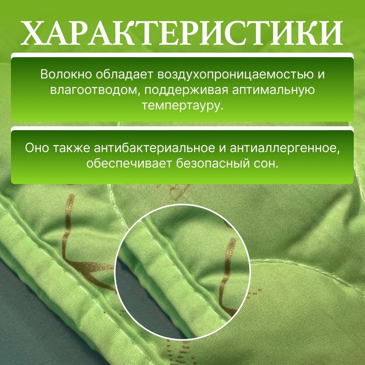 Гипоаллергенное 2 спальное одеяло ТИК всесезонное, с наполнителем из бамбука, стеганный чехол из хлопка, легкое, теплое, размер 175x210