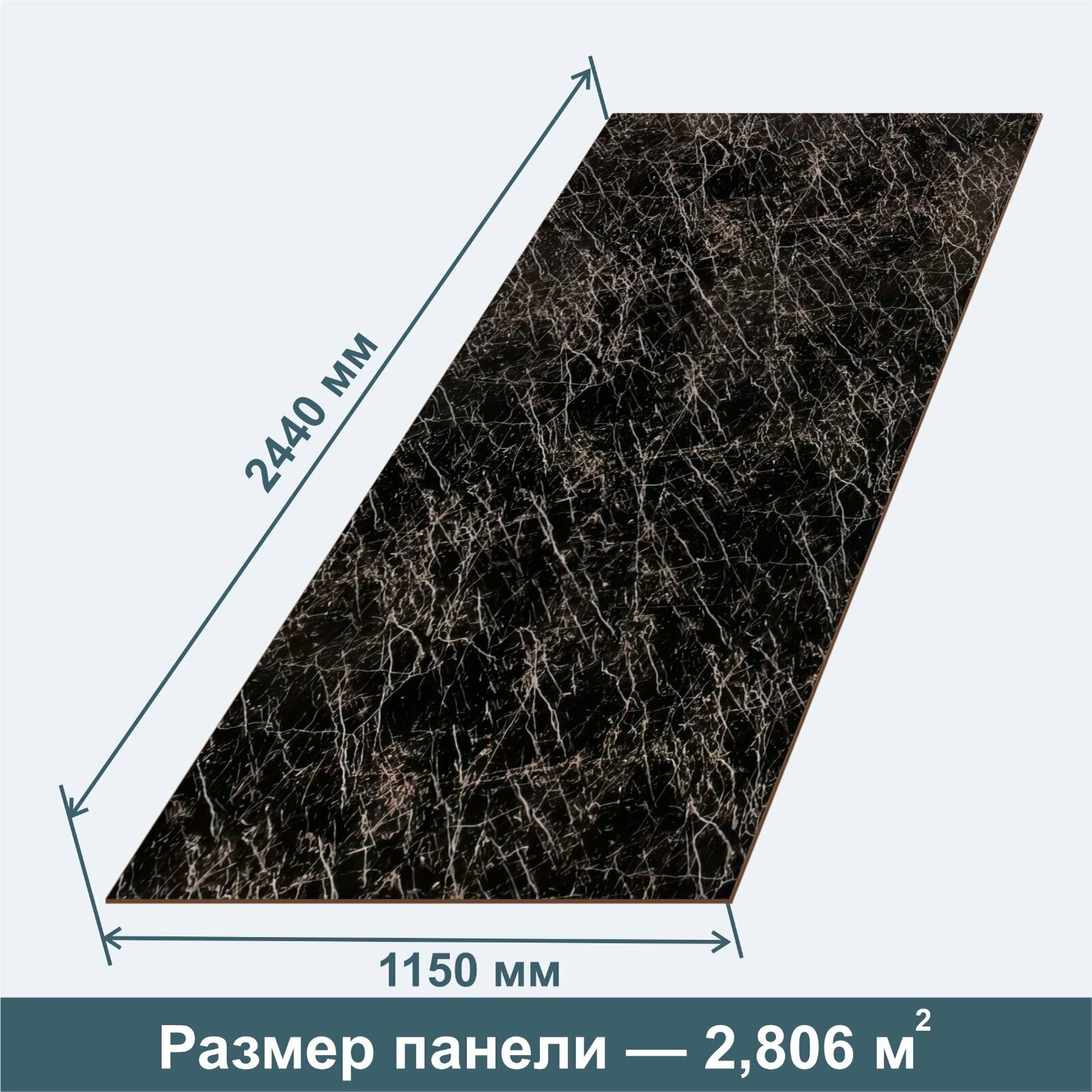 Стеновая Панель из МДФ RashDecor артдизайн (влагостойкая) Мрамор Черный 2440х1150х32 мм