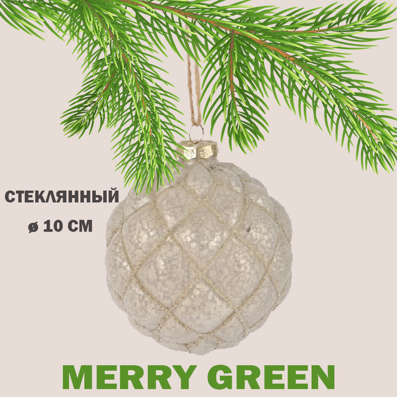 Рождественская декорация Шар стеклянный 10 см 1 шт