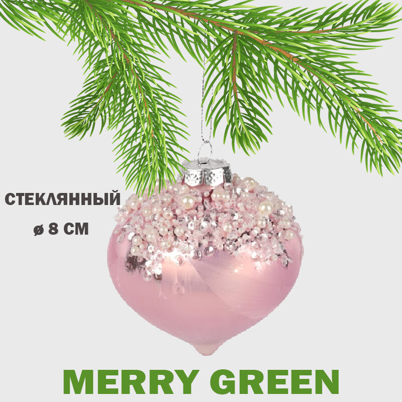 Новогодняя декорация Шар на елку стеклянный 8 см 1 шт розовый