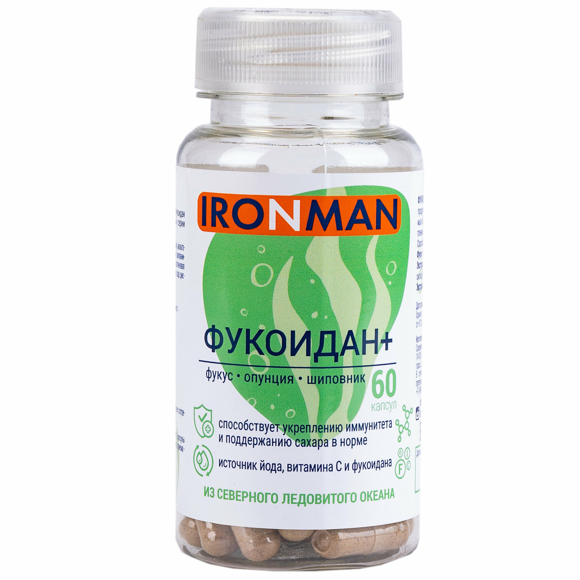 Фукоидан Плюс Ironman™ 60 капсул