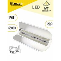 Glanzen Светодиодный светильник 200Вт GLANZEN RPD-0001-200 6500K