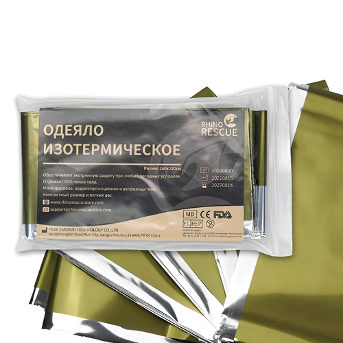 RHINO RESCUE Изотермическое одеяло Emergency Blanket 160x210см PZJJ0007от дождяот ветрамногоразовоеводонепроницаемоепервая помощьполевое 35400₽